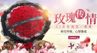 云南曲靖鲜花速递